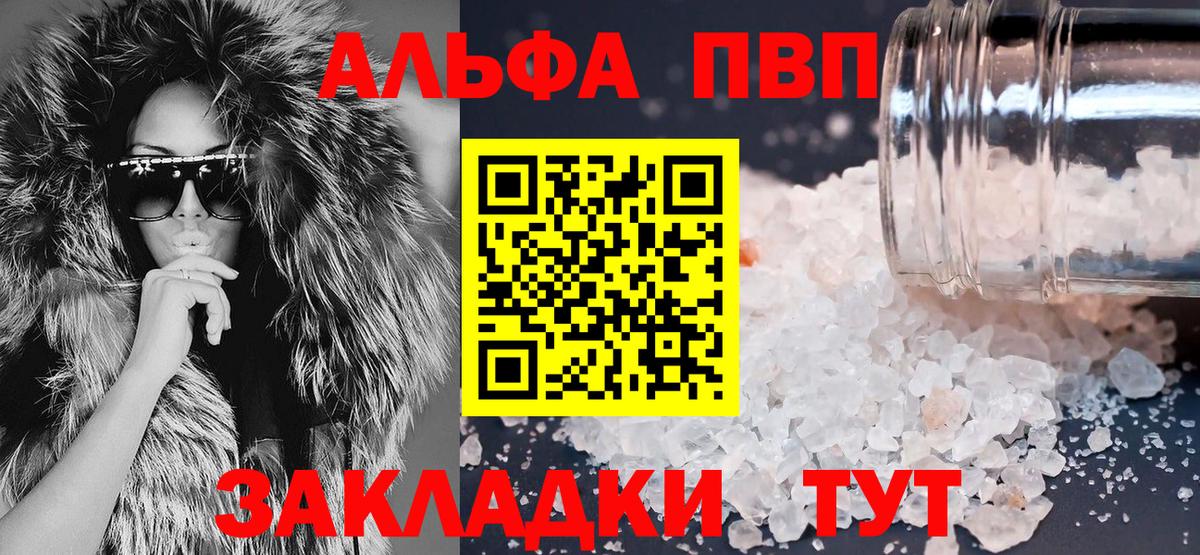Кингисепп  Alfa_PVP крисы CK  Вход с VPN 