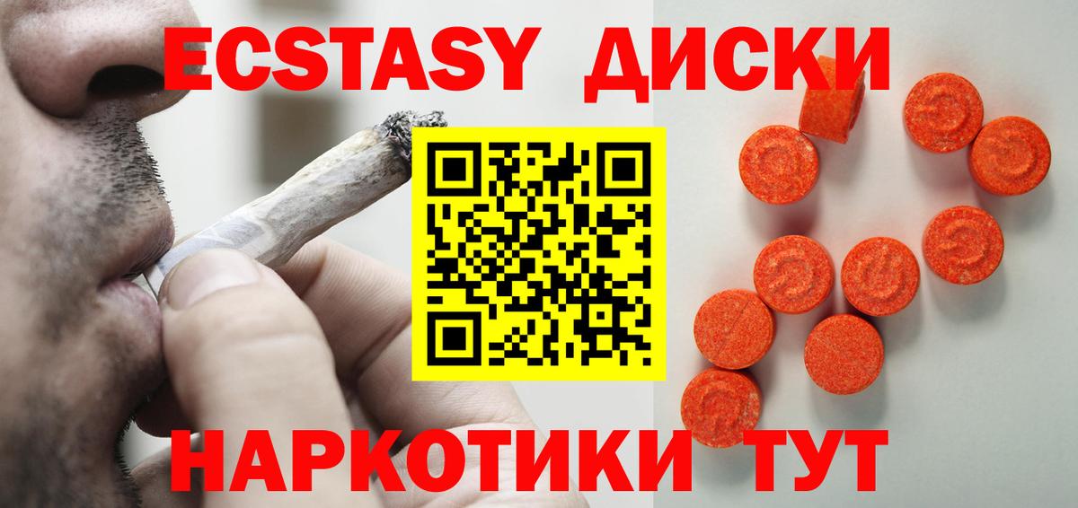 Кингисепп  Экстази 280 MDMA  Экстази бентли  Вход с VPN 