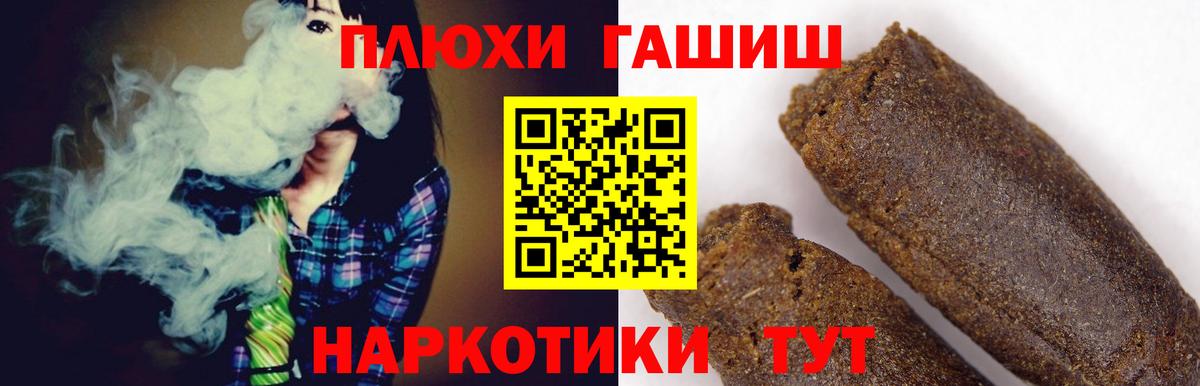 Кокаин  Вход с VPN  Каннабис  Мефедрон   Кингисепп  ГАШ 