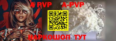 a pvp Кинель
