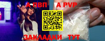 a pvp Кинель