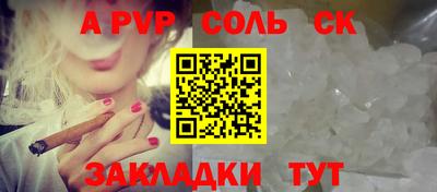 a pvp Кинель