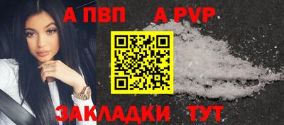a pvp Кинель