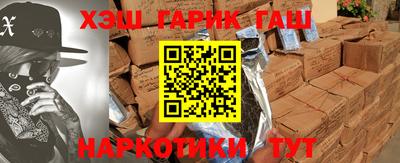 гашиш Кимры