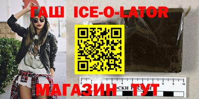 твердый Кингисепп