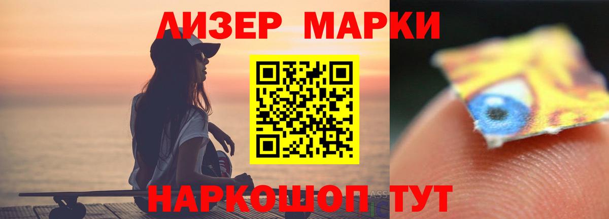 Лсд 25 экстази ecstasy  Лсд 25 экстази кислота  hydra как зайти  Кингисепп  Вход с VPN 
