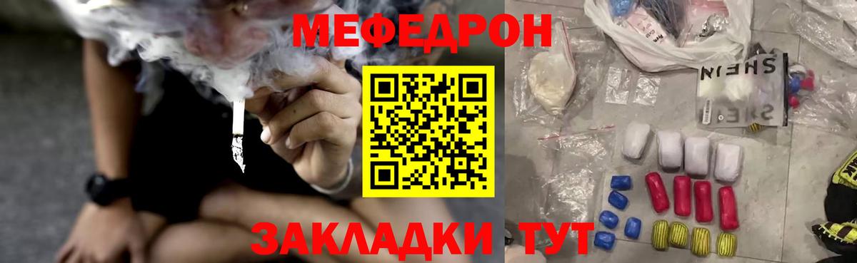 МЕФ  Кингисепп