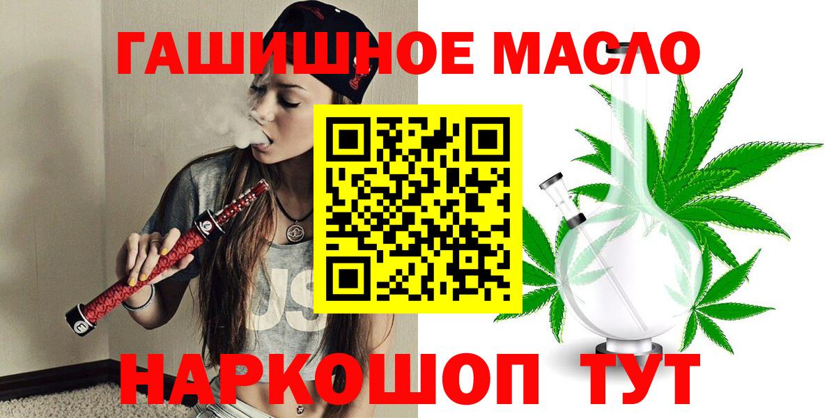 Дистиллят ТГК вейп Кингисепп