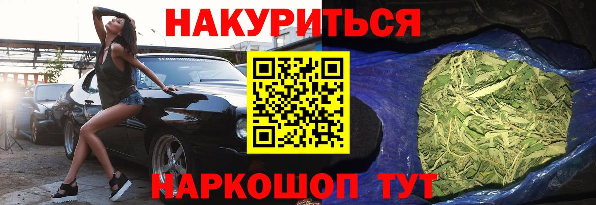Бошки марихуана сатива  Марихуана индика  Каннабис марихуана  Бошки Шишки марихуана  Вход с VPN  Кингисепп 
