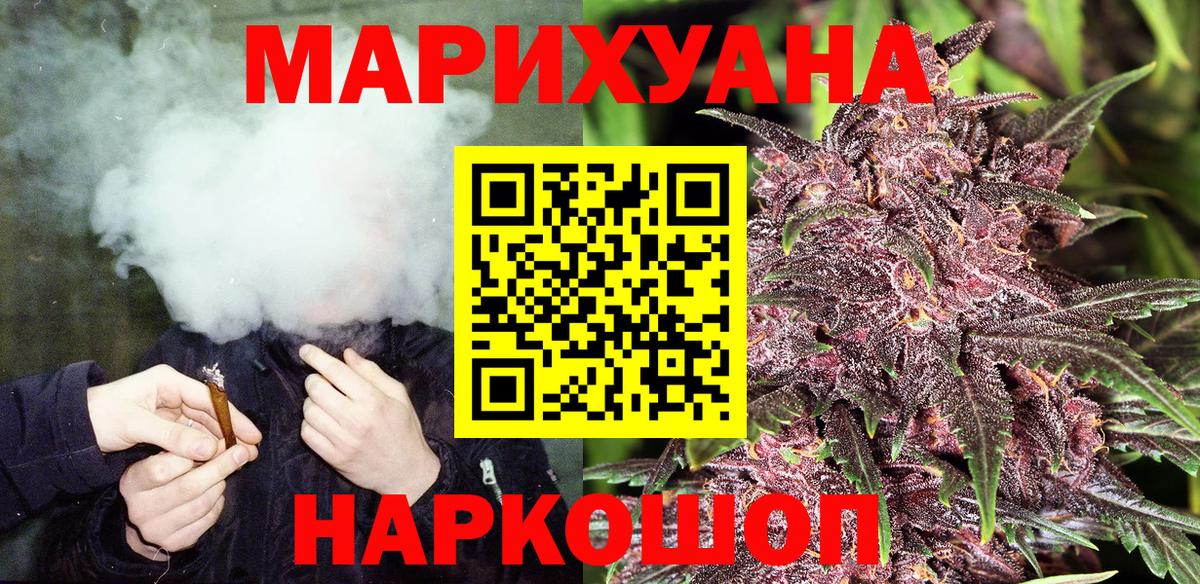 Каннабис гибрид Кингисепп
